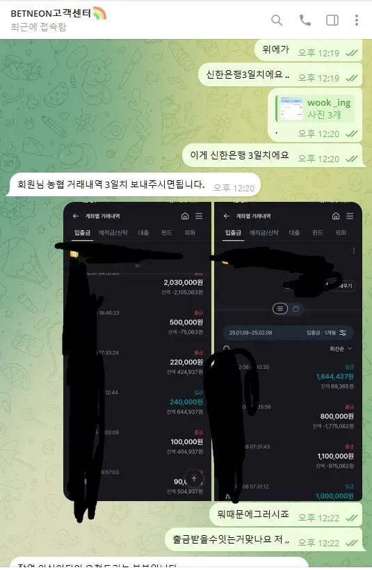 증거 이미지 5