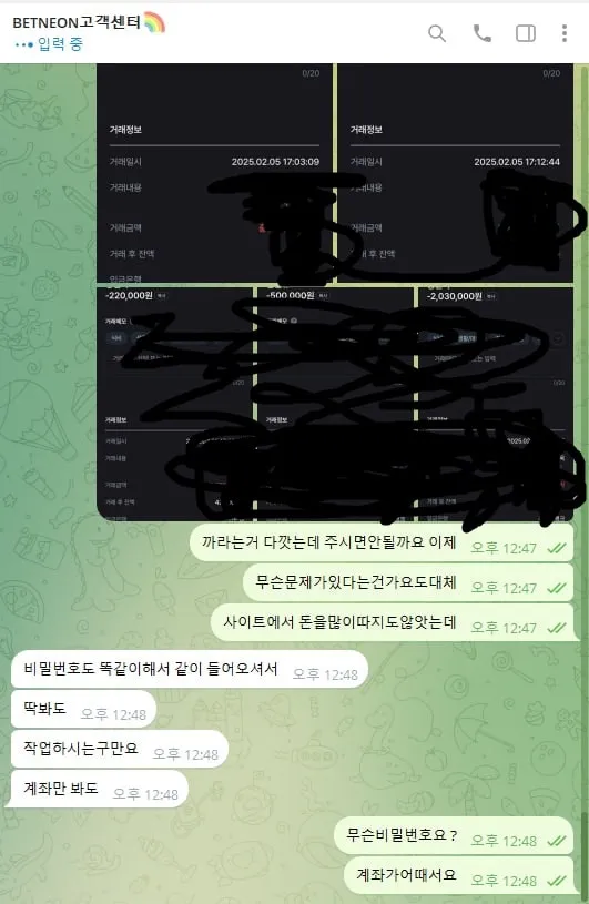 증거 이미지 6