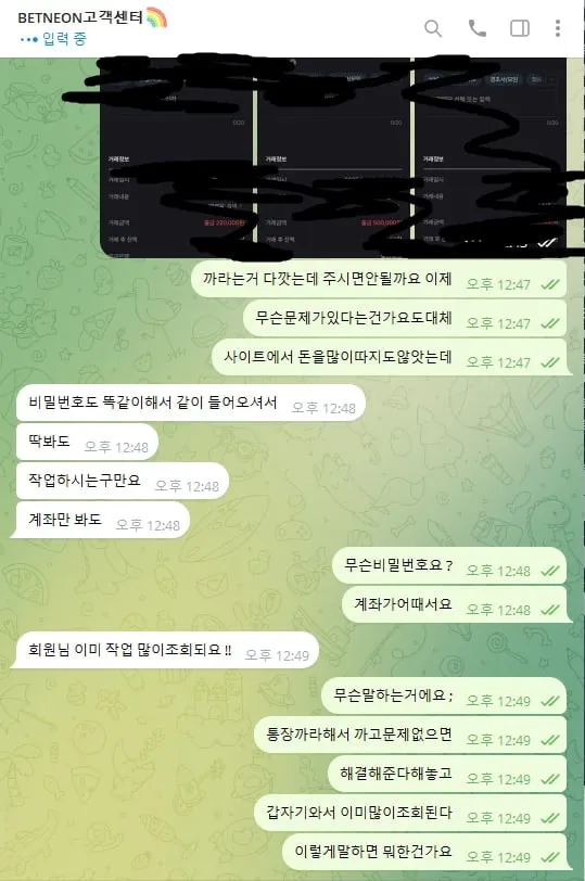 증거 이미지 7