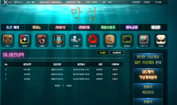 증거 이미지 2