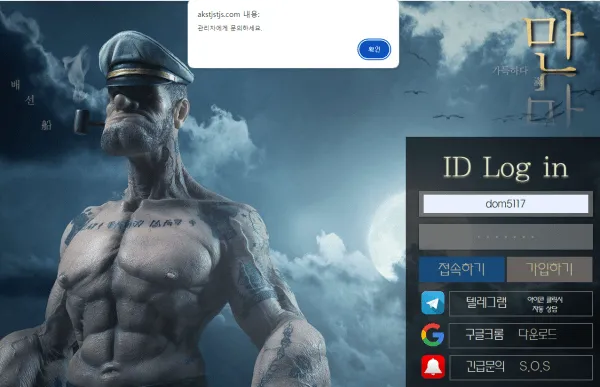증거 이미지 3
