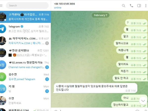 증거 이미지 4
