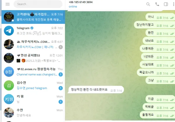 증거 이미지 5