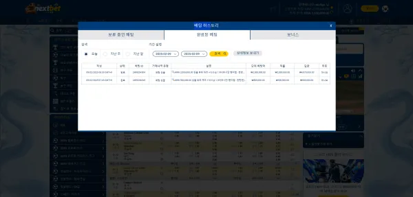 증거 이미지 2