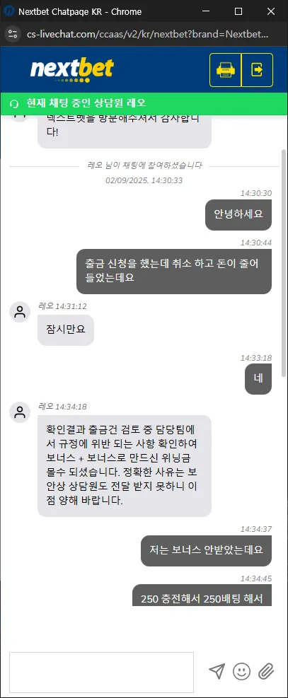 증거 이미지 3