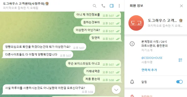 증거 이미지 2