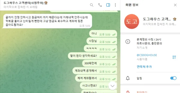 증거 이미지 3