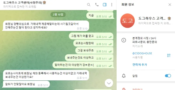 증거 이미지 4