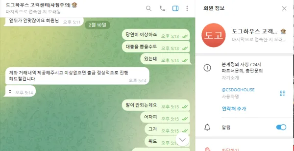 증거 이미지 5
