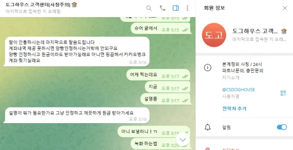 증거 이미지 6
