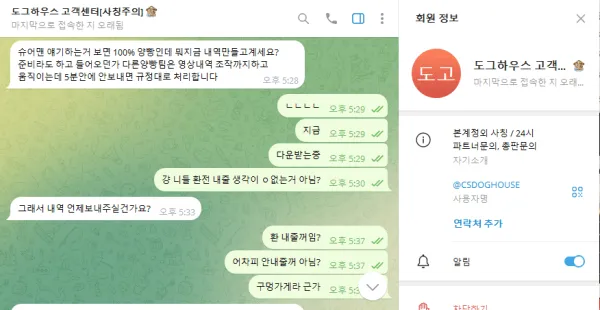 증거 이미지 7