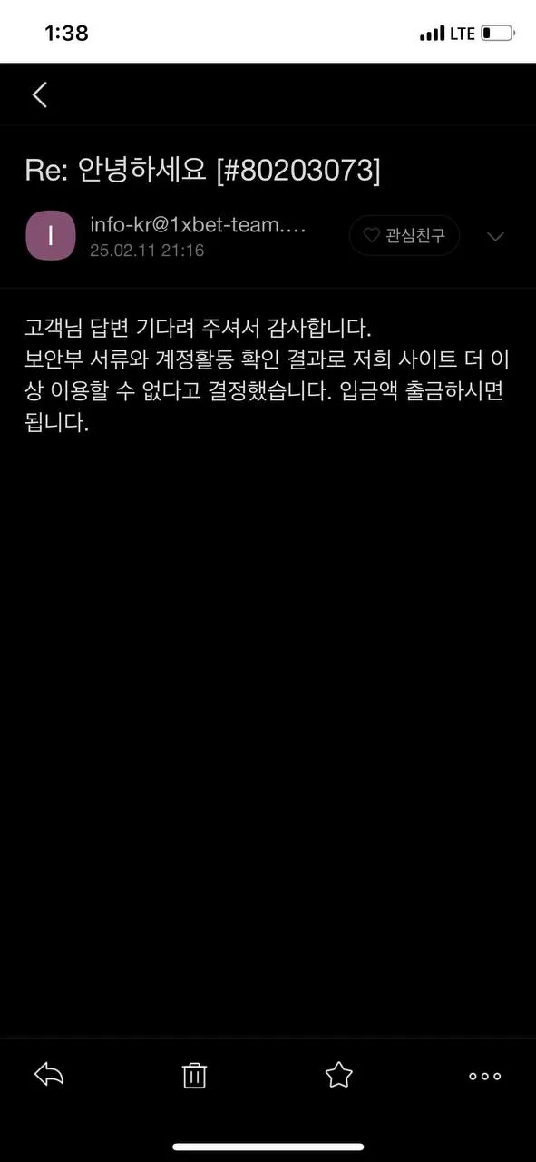 증거 이미지 3