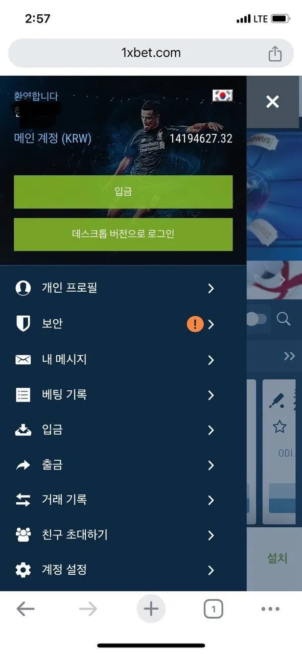증거 이미지 4