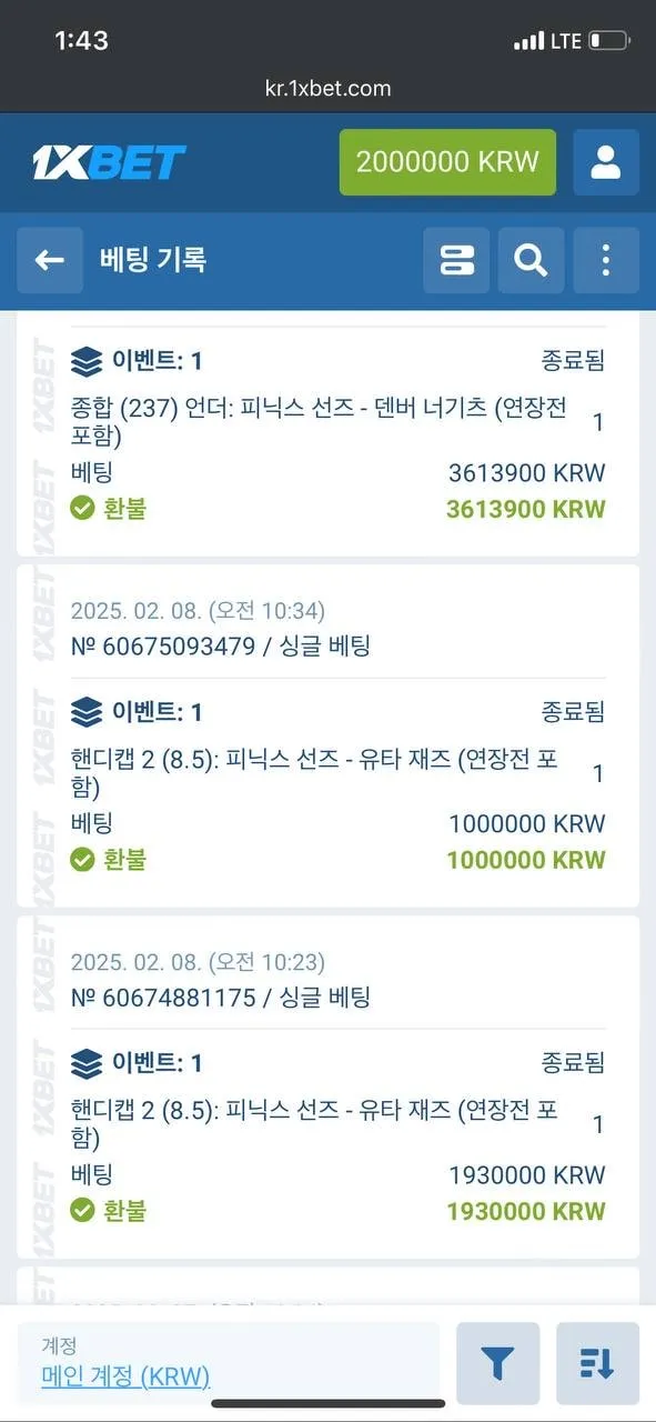 증거 이미지 6