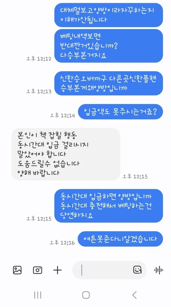증거 이미지 2