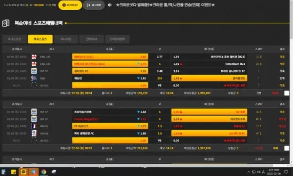 증거 이미지 2