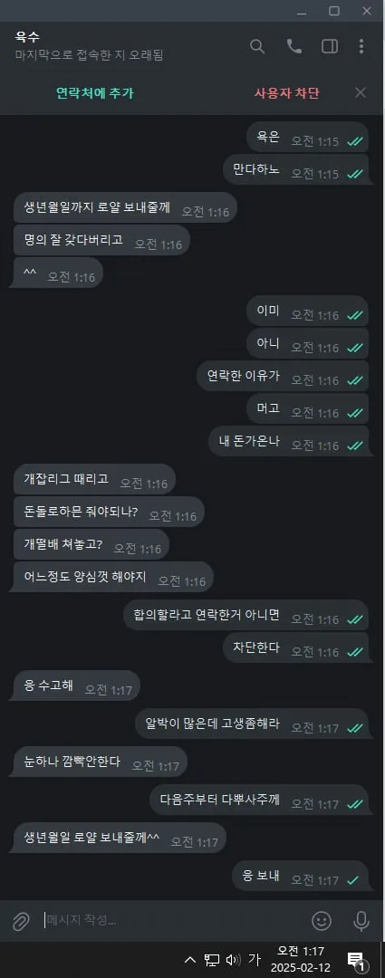 증거 이미지 3