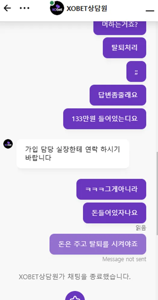 증거 이미지 3