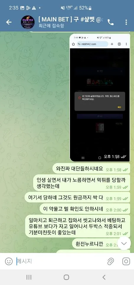증거 이미지 4
