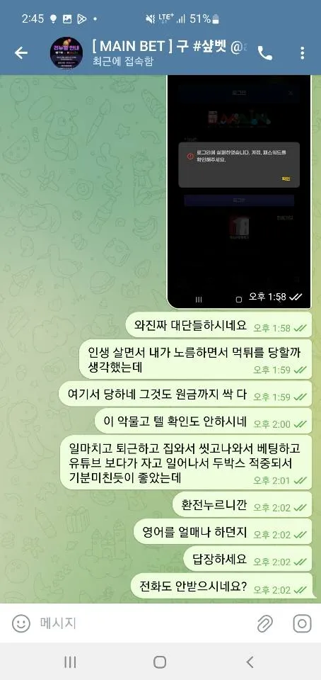 증거 이미지 5