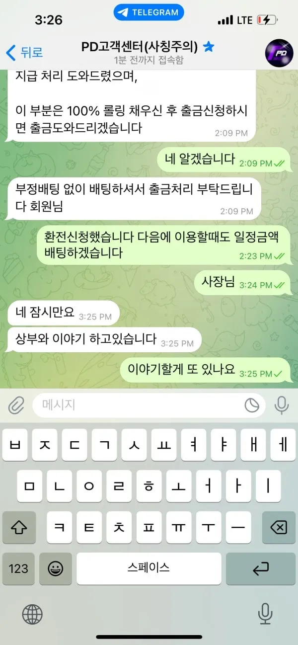 증거 이미지 2