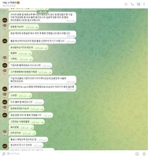 증거 이미지 2