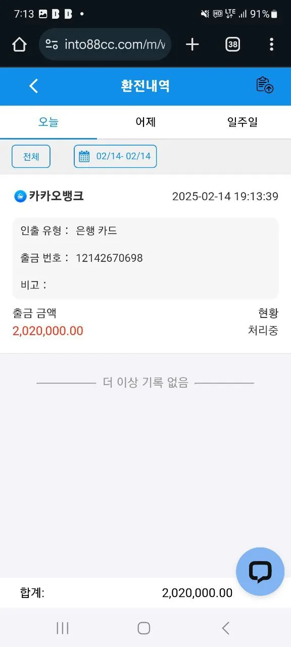 증거 이미지 2