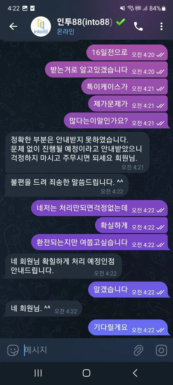 증거 이미지 3