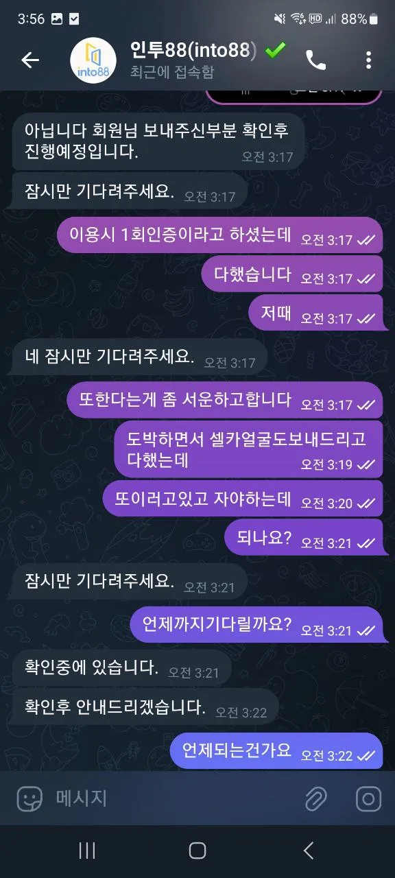 증거 이미지 5