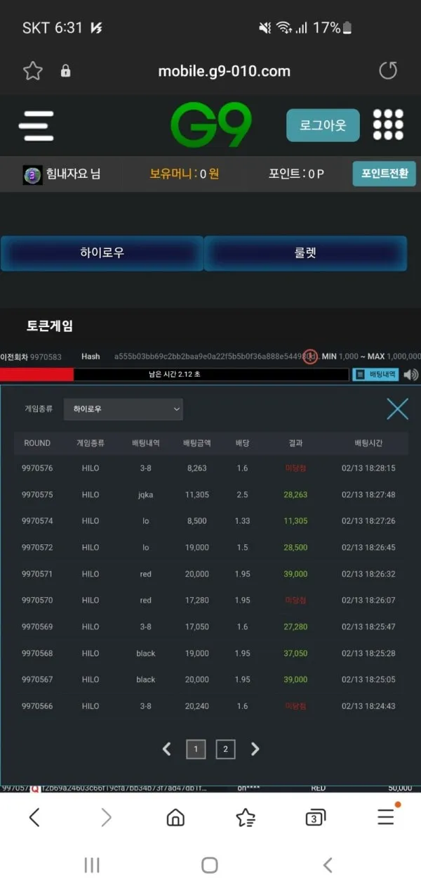 증거 이미지 2