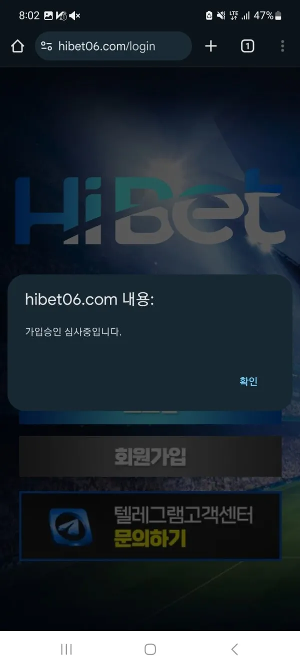 증거 이미지 3