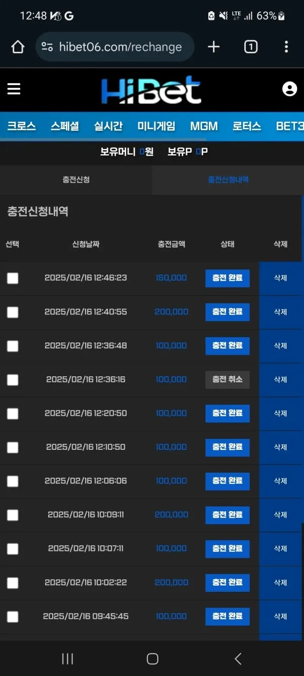 증거 이미지 4