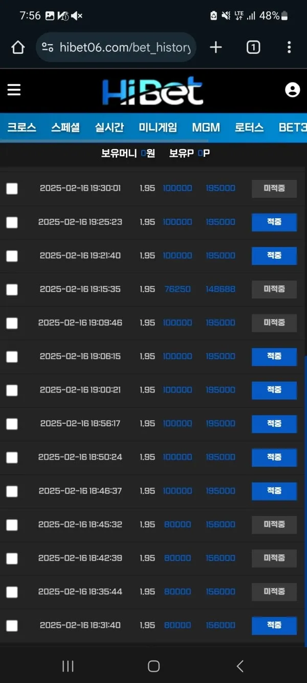 증거 이미지 5