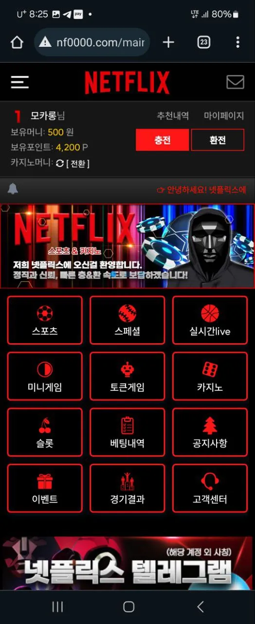 증거 이미지 4