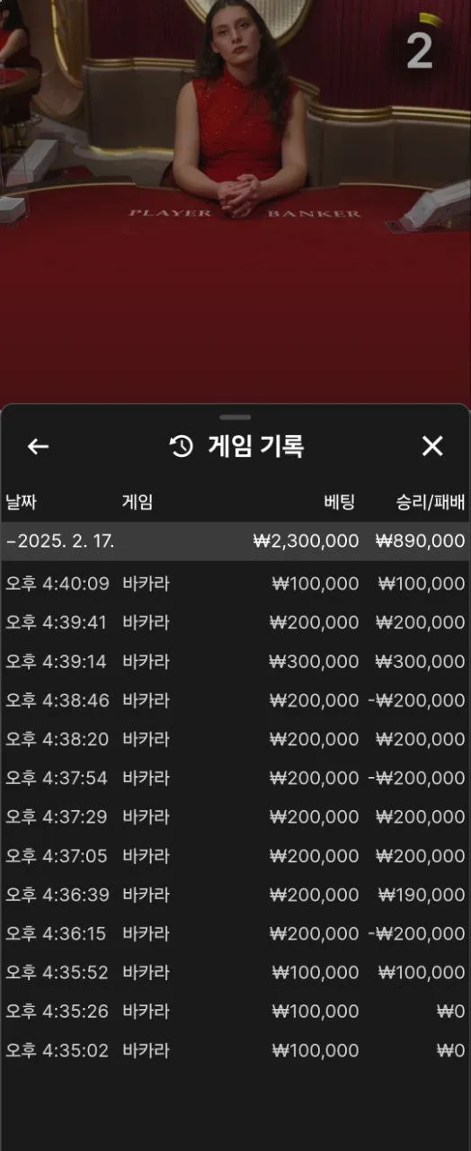 증거 이미지 7