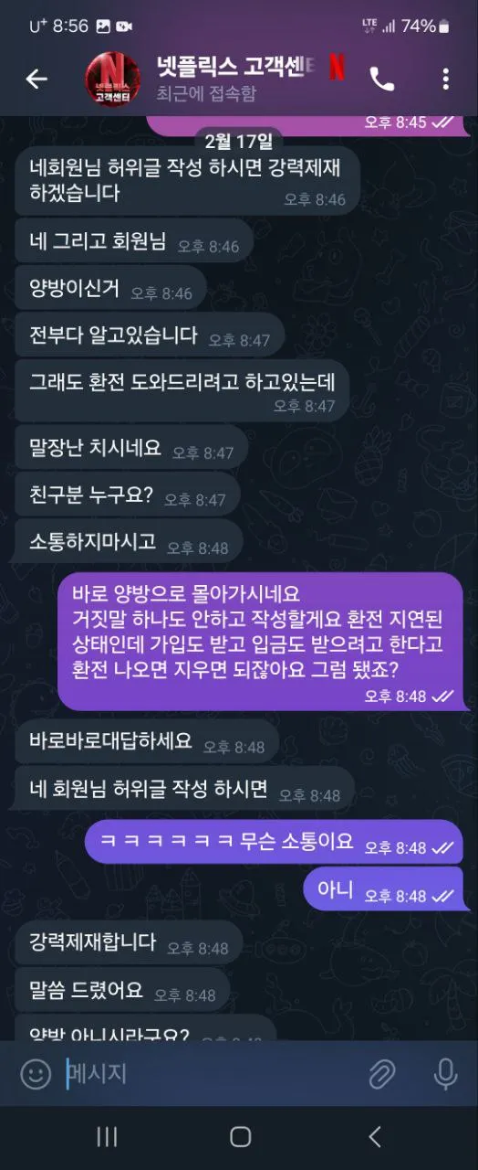 증거 이미지 10