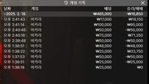 증거 이미지 2