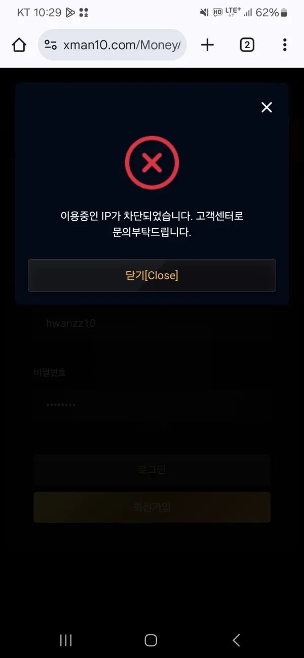 증거 이미지 2