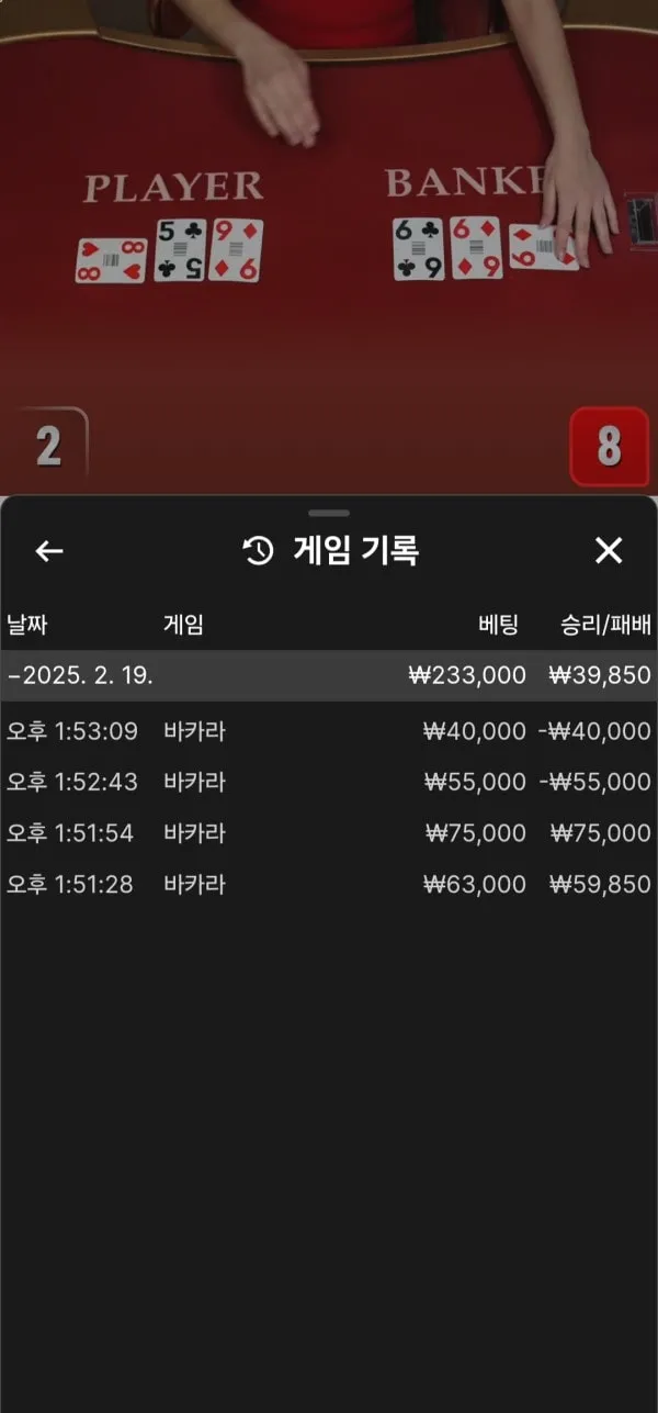 증거 이미지 3