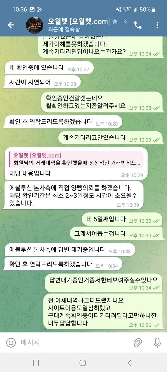 증거 이미지 3