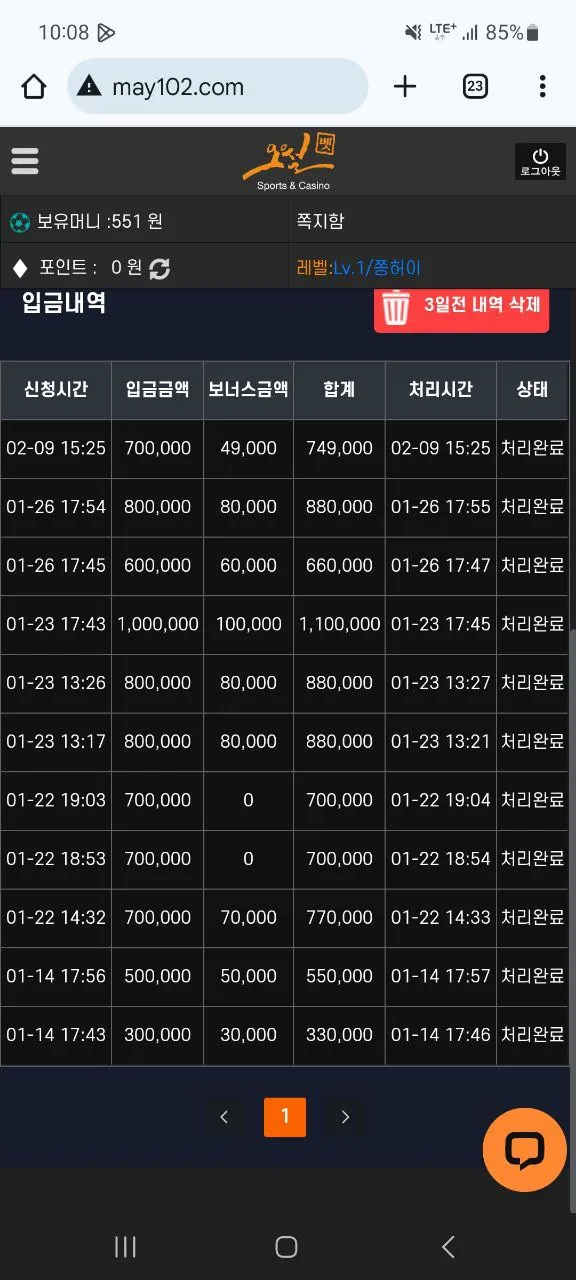 증거 이미지 4