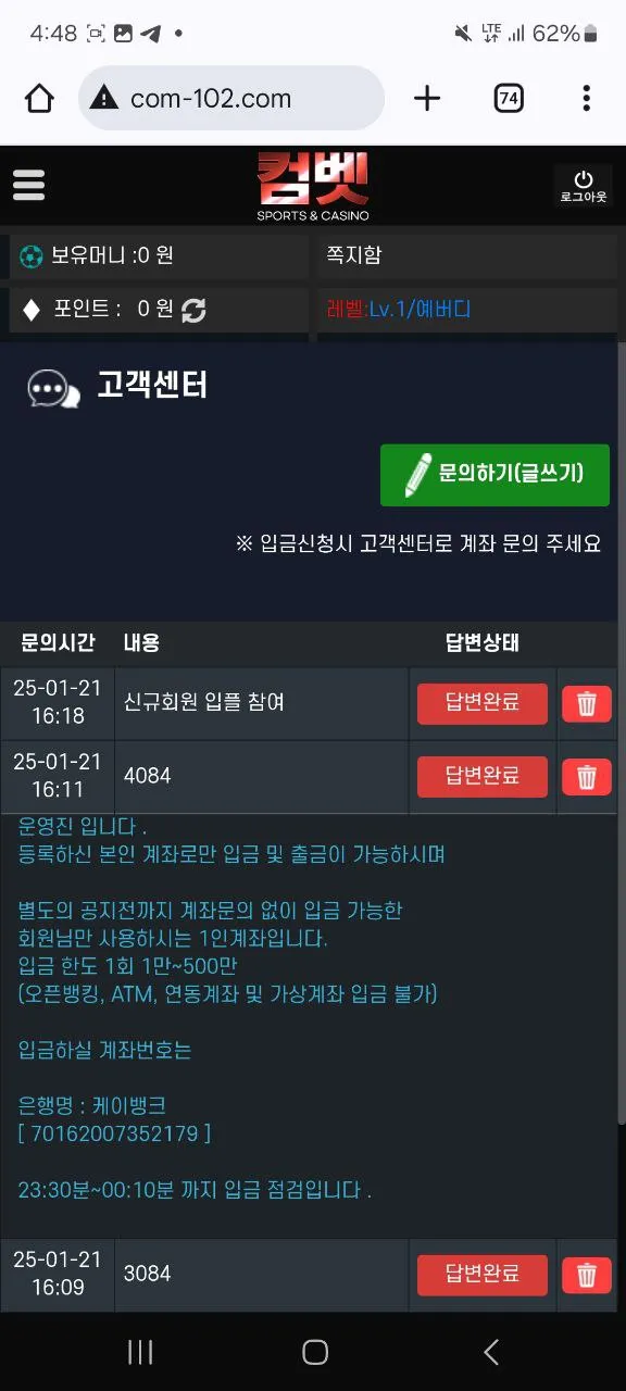 증거 이미지 2