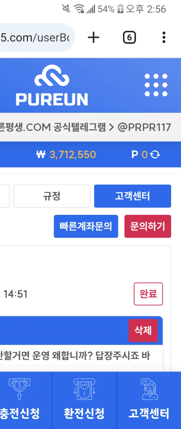 증거 이미지 2