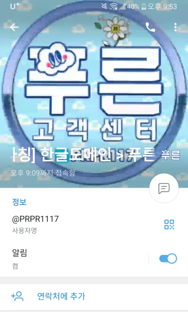 증거 이미지 4