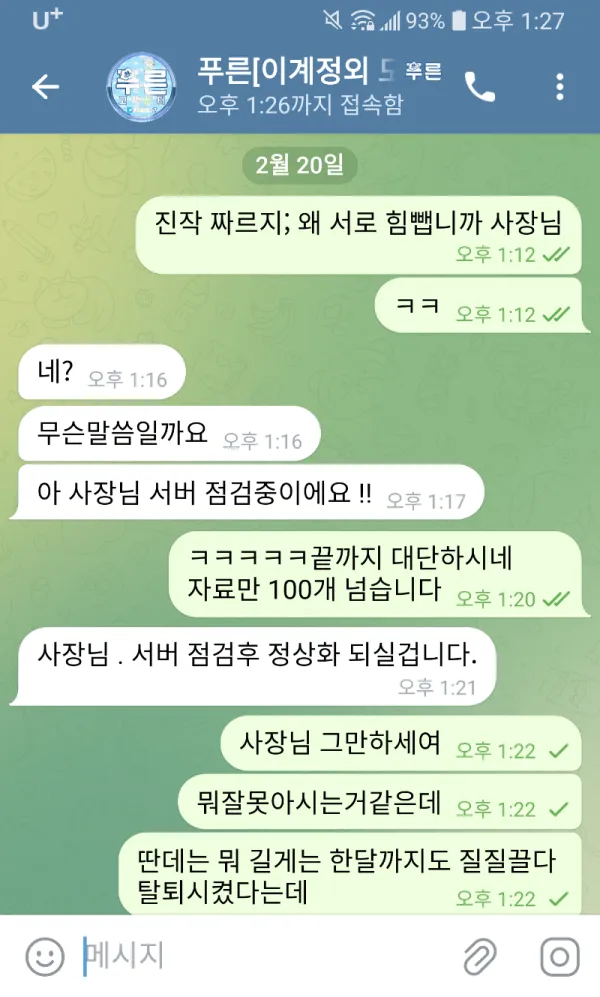 증거 이미지 5