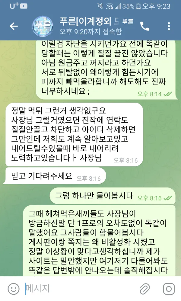 증거 이미지 6