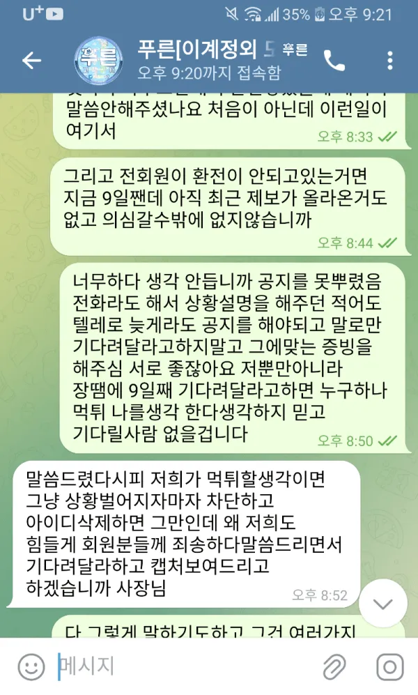 증거 이미지 7