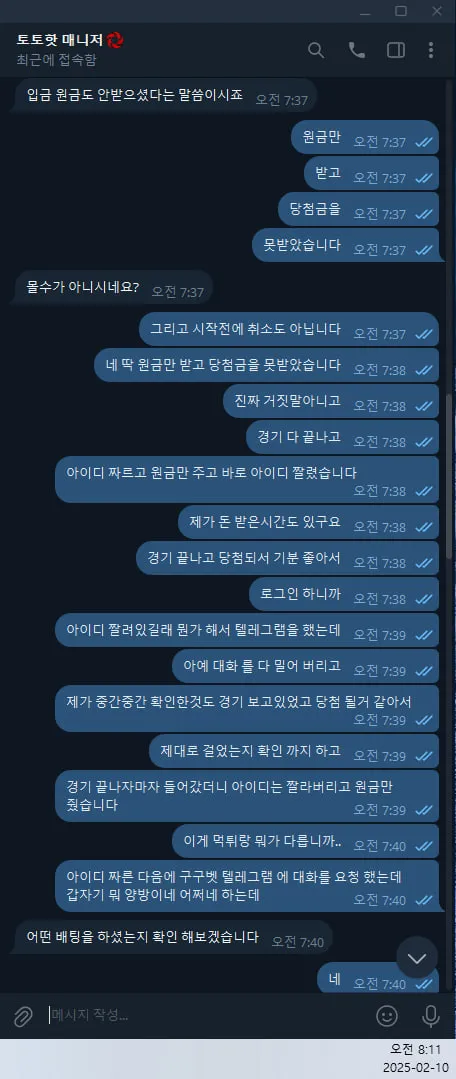 증거 이미지 2