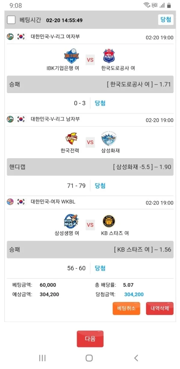 증거 이미지 3
