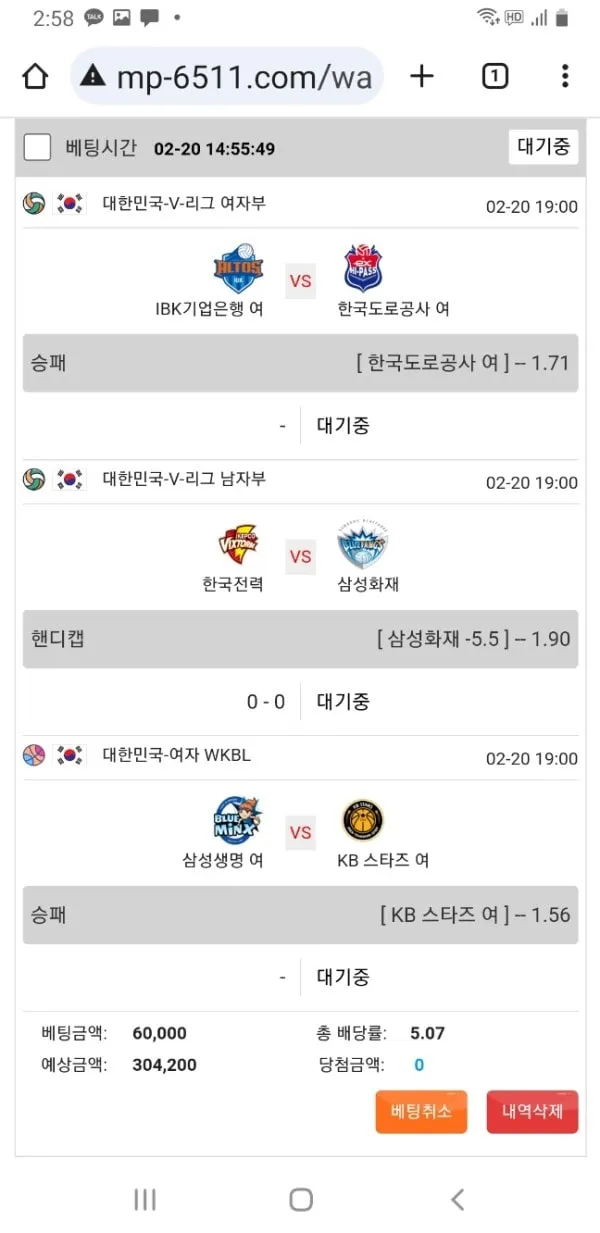 증거 이미지 4